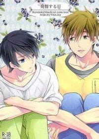 hrntaiyaoi|YAOI Archives .